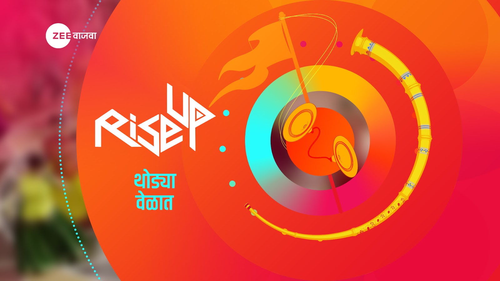 Zee Marathi HD to launch on November 20 with simulcast content | India.com